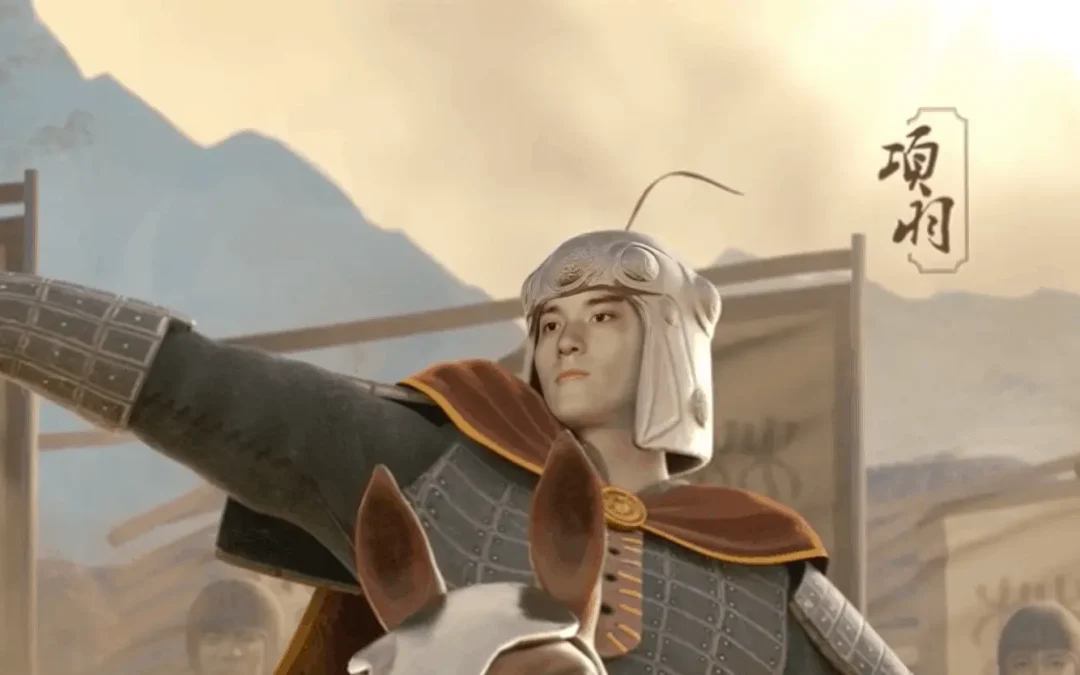 INTEL – History Comes Alive